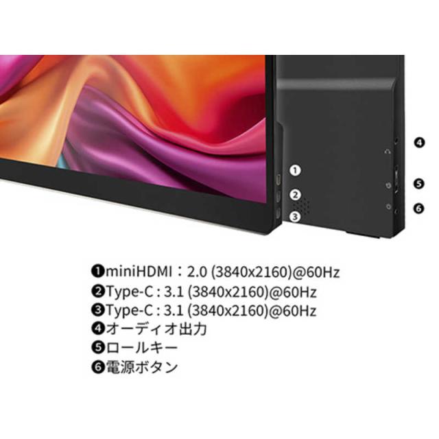 JAPANNEXT　14インチ IPSパネル搭載 マルチタッチ対応 4K(3840x2160)解像度 モバイルモニター　JN-MD-IPS140UHDR-T_12