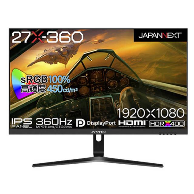JAPANNEXT　27インチ IPSパネル Full HD(1920 x 1080) 360Hz 液晶モニター HDMI DP sRGB 100％ HDR400　JN-360IPS27FHDRの通販は
