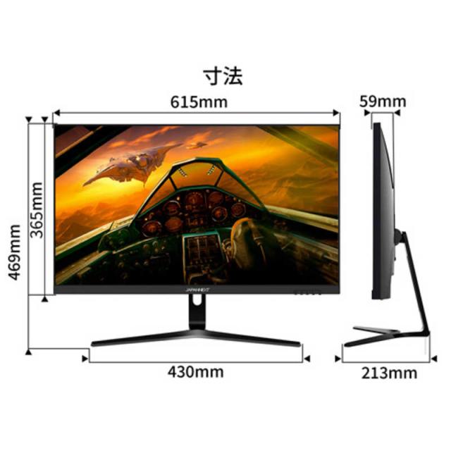 JAPANNEXT　27インチ IPSパネル Full HD(1920 x 1080) 360Hz 液晶モニター HDMI DP sRGB 100％ HDR400　JN-360IPS27FHDRの通販は