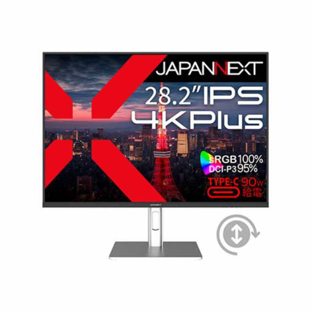 JAPANNEXT　IPSパネル搭載 4K Plus(3840x2560)解像度 液晶モニター　JN-282IPS4KP-HSP-C90W