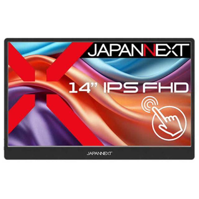 JAPANNEXT　14インチ タッチパネル搭載 フルHD(1920x1080)解像度 モバイルモニター miniHDMI USB Type-C HDR スマートケース付き　JN-MD-IPS14FHDR-T