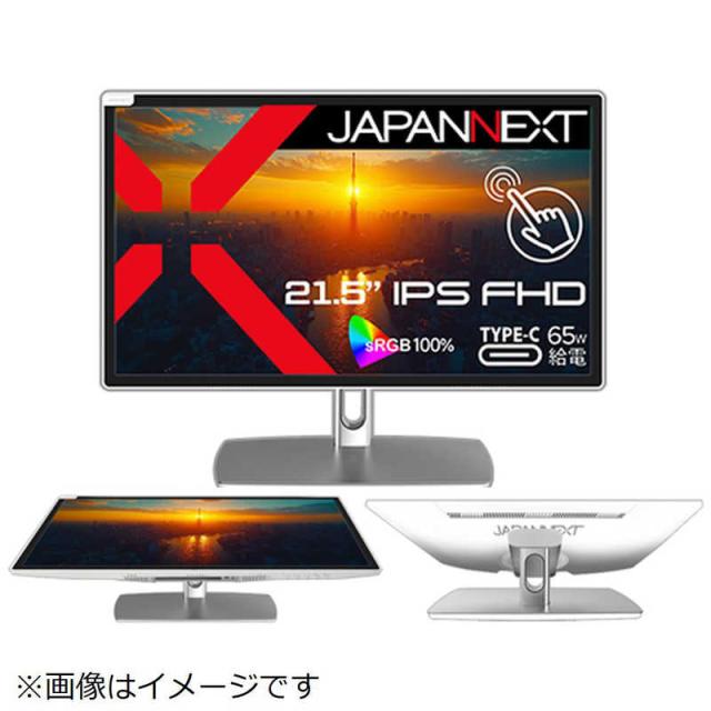 JAPANNEXT　USB-C接続 PCモニター フラットスタンド/パネルタッチ対応 ホワイト [21.5型 /フルHD(1920×1080) /ワイド]　JN-IPS2152FHDR-C65W-FLD-Tの通販は 32,980円