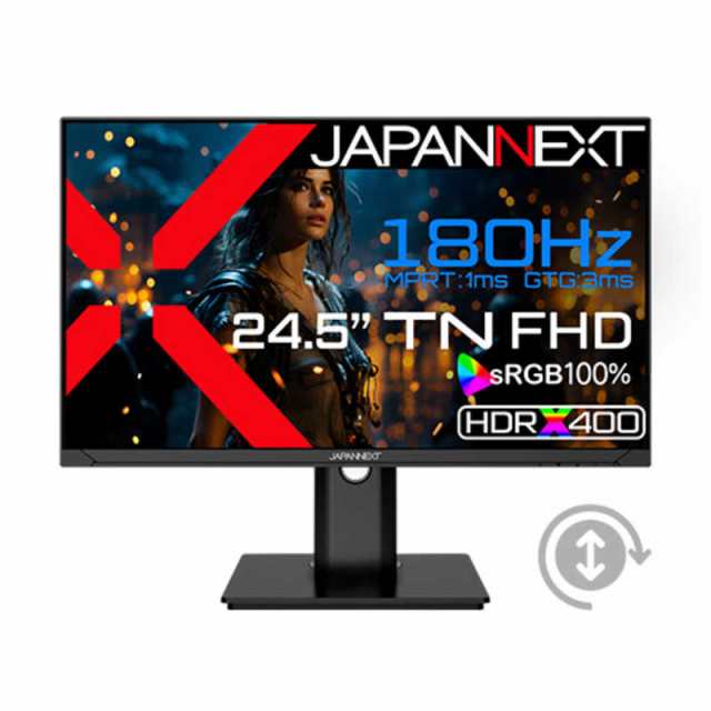 JAPANNEXT　24.5インチ TNパネル搭載 180Hz対応 フルHD(1920x1080)解像度 ゲーミングモニター［24.5型 /フルHD(1920×1080) /ワイド］　J