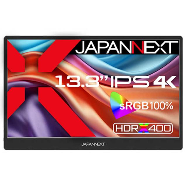 JAPANNEXT　USB-C接続 PCモニター モバイルモニター [13.3型 /4K(3840×2160） /ワイド]　JN-MD-IPS1332UHDR