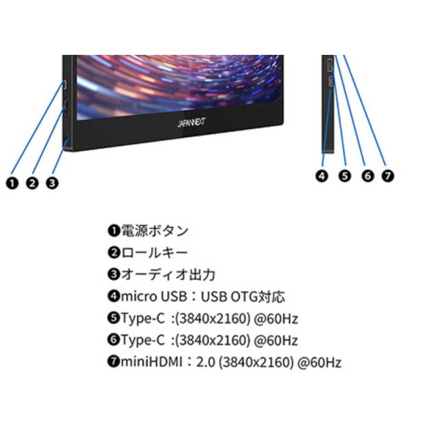 JAPANNEXT　有機EL(OLED)パネル搭載 10点マルチタッチ対応 モバイルモニター miniHDMI USB Type-C microUSB sRGB：100％ DCI-P3：100％ USB OTG対応　JN-MD-OLED1331UHDR-T_14