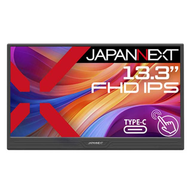 JAPANNEXT　IPSパネル搭載 10点マルチタッチ対応 モバイルモニター スマートケース付き (2年保証) ［13.3型 / フルHD(1920×1080) / ワイド］　JN-MD-i133F-T