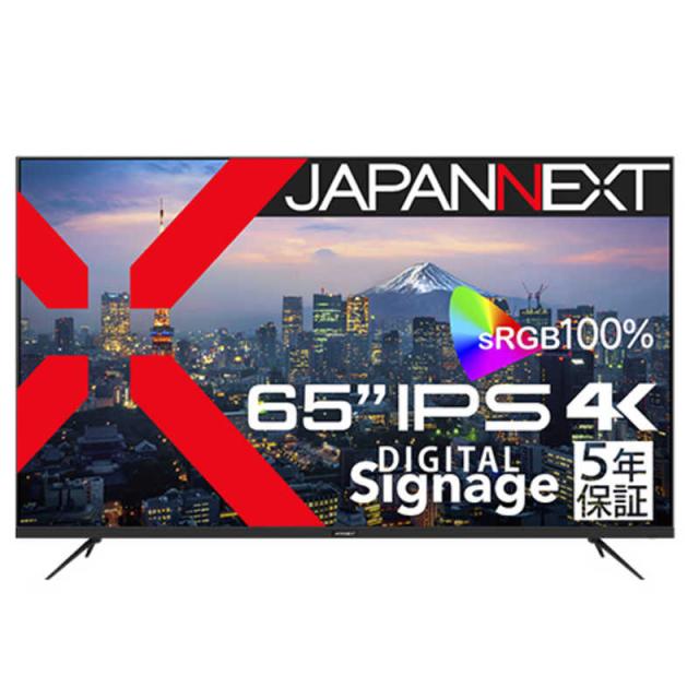 JAPANNEXT　PCモニター IPS [65型 /4K(3840×2160） /ワイド]　JN-IPS65UHD-U-H5（お届けのみ）