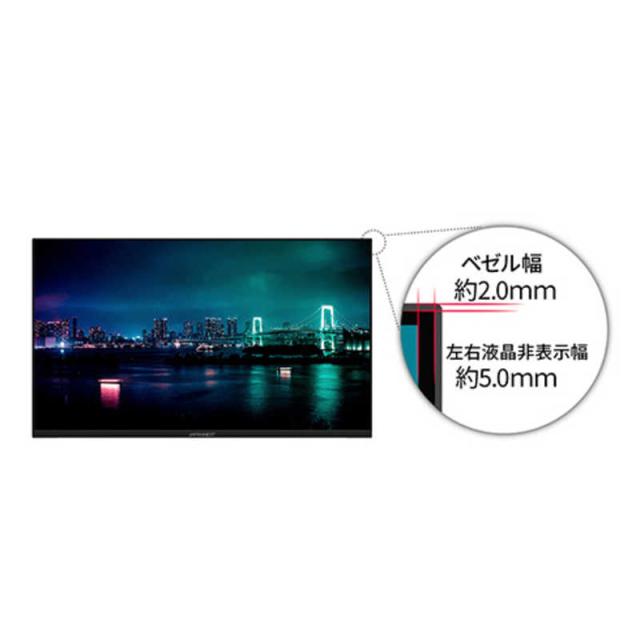 JAPANNEXT　31.5インチ IPSパネル搭載 フルHD(1920x1080)解像度 液晶モニター sRGB：100％ HDMI VGA (2年保証) ［31.5型 /フルHD(1920×1080) /ワイド］　JN-IPS315F_8