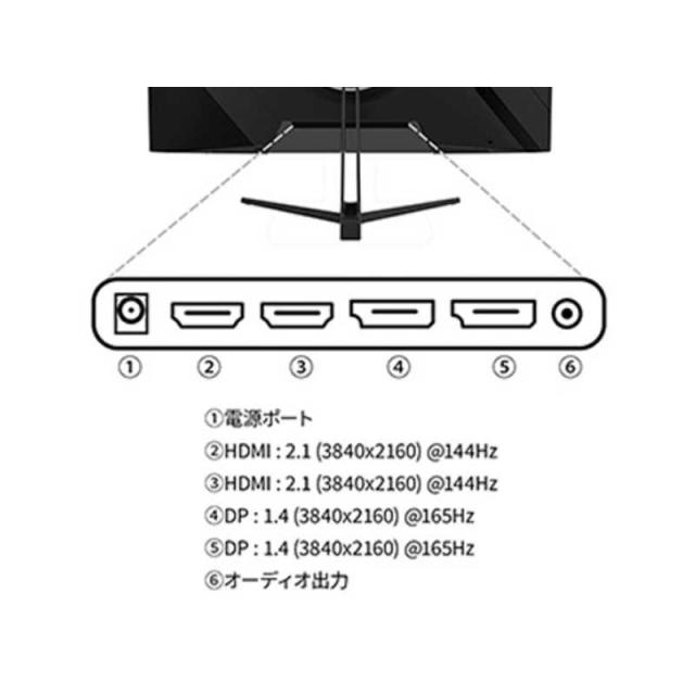 JAPANNEXT　ゲーミングモニター FAST IPSパネル搭載 165Hz/1ms(MPRT)対応 HDMI2.1 DP sRGB：100％ (2年保証) ［27型 / 4K(3840×2160) / ワイド］　JN-IPS27G165U_11