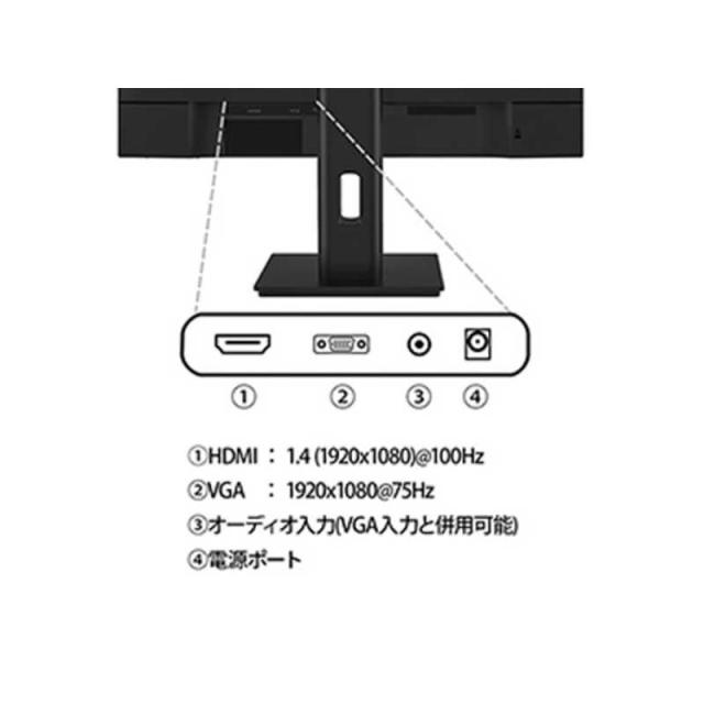 JAPANNEXT　21.5インチ IPSパネル搭載 フルHD(1920x1080)解像度 液晶モニター HDMI VGA 高さ調整 ピボット(縦回転) (2年保証) 　JN-IPS215F2-HSP_8
