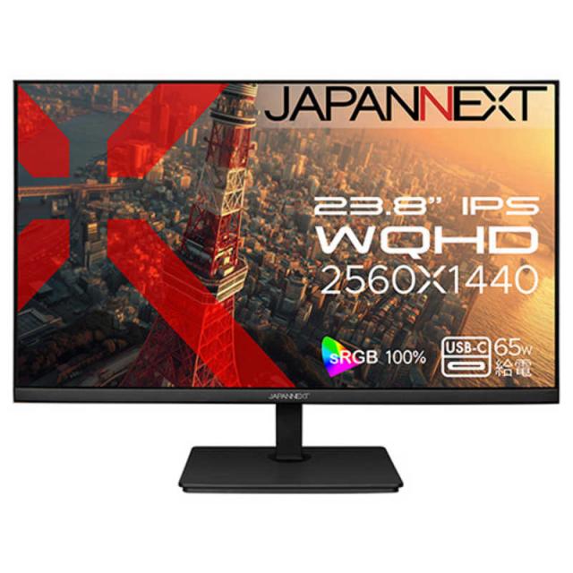 JAPANNEXT　液晶モニター HDMI DisplayPort USB-C(最大65W給電) sRGB：100％ (2年保証) ［23.8型 / WQHD(2560×1440) / ワイド / 75Hz］　JN-IPS238WQHD2-C65W