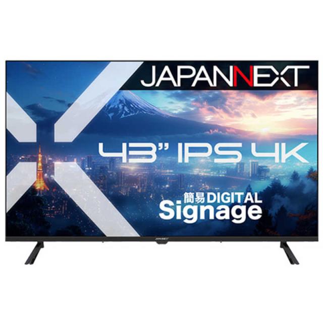 JAPANNEXT　IPSパネル搭載 4K大型液晶モニター ［43型 / 4K(3840×2160) / ワイド / 60Hz］ (2年保証)　JN-IPS43U-M