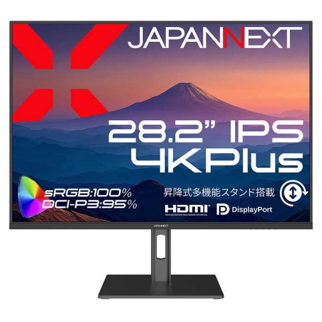 JAPANNEXT　28.2型 IPS 4K Plus3840×2560  高さ調整 ピボット縦回転 ［28.2型 / 4K＋(3840×2560) / ワイド / 60Hz］　JN-282IPS4KP-HSP