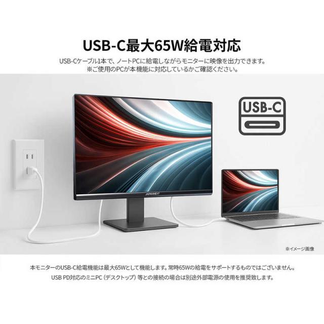 JAPANNEXT　VAパネル搭載 FHD液晶モニター ［21.5型 / フルHD(1920×1080) / ワイド / 120Hz］　JN-215V120F-C6_9