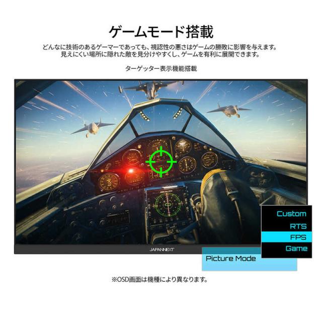 JAPANNEXT　VAパネル搭載 FHD液晶モニター ［21.5型 / フルHD(1920×1080) / ワイド / 120Hz］　JN-215V120F-C6_10