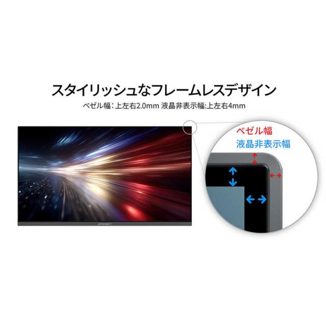 JAPANNEXT　VAパネル搭載 FHD液晶モニター ［21.5型 / フルHD(1920×1080) / ワイド / 120Hz］　JN-215V120F-C6_11