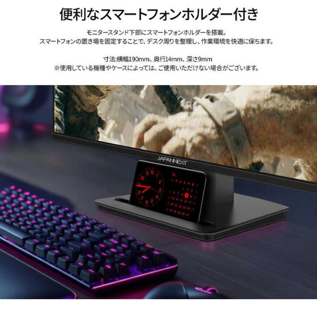 JAPANNEXT　VAパネル搭載 FHD液晶モニター ［21.5型 / フルHD(1920×1080) / ワイド / 120Hz］　JN-215V120F-C6_12
