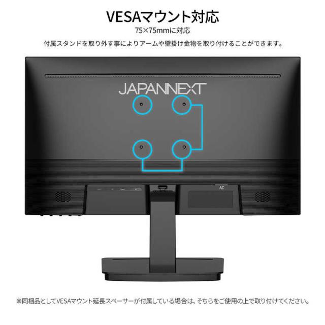 JAPANNEXT　VAパネル搭載 FHD液晶モニター ［21.5型 / フルHD(1920×1080) / ワイド / 120Hz］　JN-215V120F-C6_15