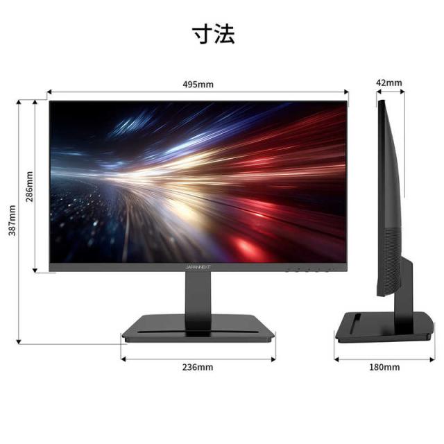 JAPANNEXT　VAパネル搭載 FHD液晶モニター ［21.5型 / フルHD(1920×1080) / ワイド / 120Hz］　JN-215V120F-C6_16
