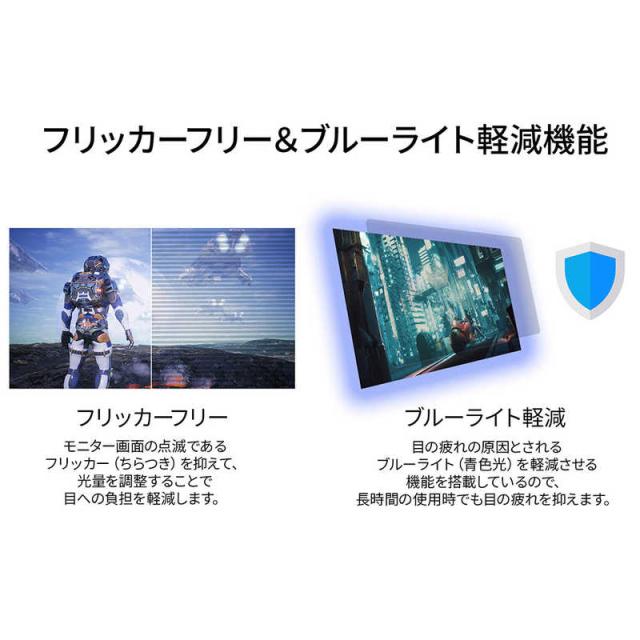 JAPANNEXT　VAパネル搭載 FHD液晶モニター ［21.5型 / フルHD(1920×1080) / ワイド / 120Hz］　JN-215V120F-C6_17