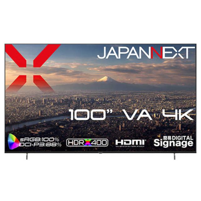 JAPANNEXT　(2年保証) 100インチVAパネル4K大型液晶モニター HDMI ビデオ/音声入力 USBメモリ再生対応 リモコン同梱 ［ワイド / 60Hz］　JN-V100U-M（お届けのみ）