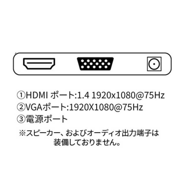 JAPANNEXT　フルHD液晶モニター ［23.8型 /フルHD(1920×1080) /ワイド］　JN-238i75F-W_6