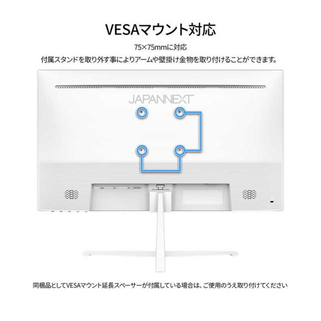 JAPANNEXT　21.5型 IPS フルHD1920×1080 ホワイトカラー HDMI DisplayPort HDR ケーブルホワイト同梱　JNIPS215G120FW_10