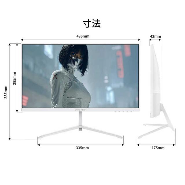 JAPANNEXT　21.5型 IPS フルHD1920×1080 ホワイトカラー HDMI DisplayPort HDR ケーブルホワイト同梱　JNIPS215G120FW_11