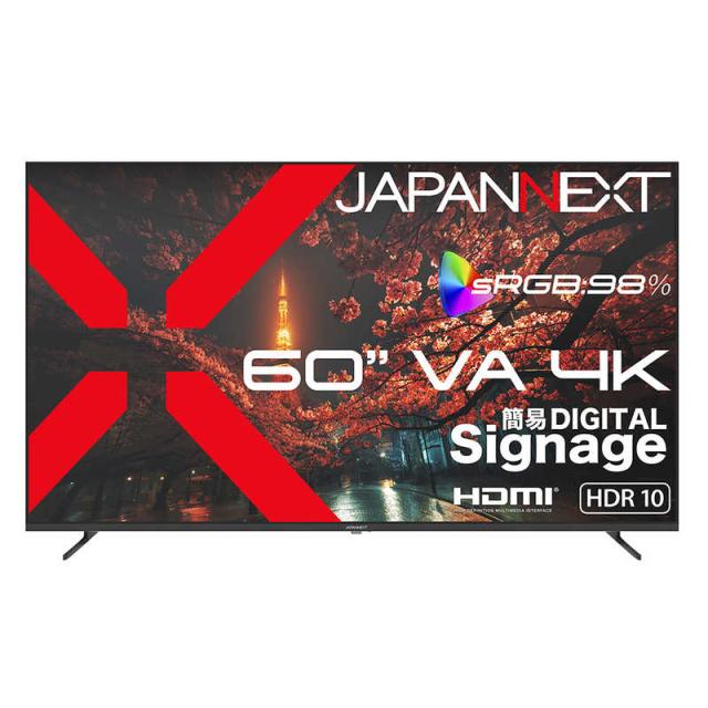 JAPANNEXT　(2年保証モデル) 60型 VA 大型USBメモリ再生 リモコン同梱 ［ 4K(3840×2160) / 60Hz］　JN-V60U-M