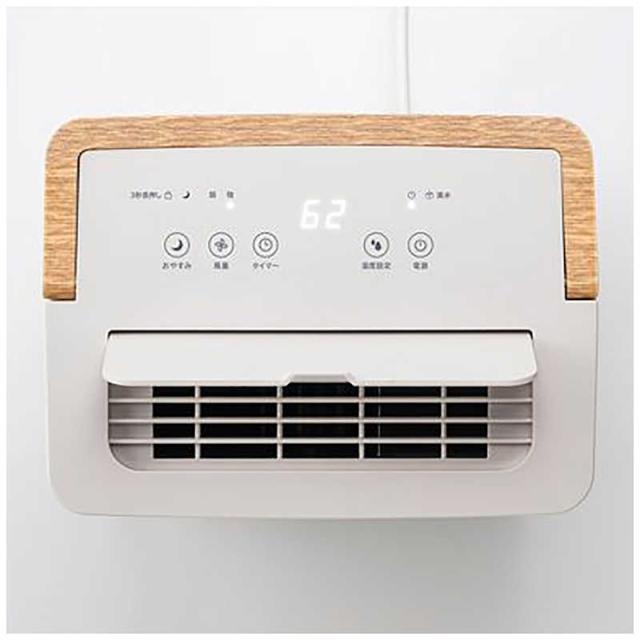 スリーアップ 除湿機 「ウッドドライ」 除湿能力最大3.8L/日 (排水
