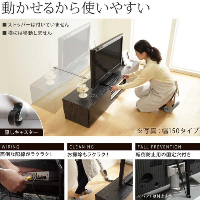 ナカムラ　テレビ台 ウォールナット　M06000076_5