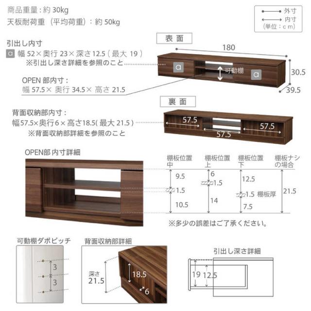 ナカムラ　テレビ台 ウォールナット　M06000076_6