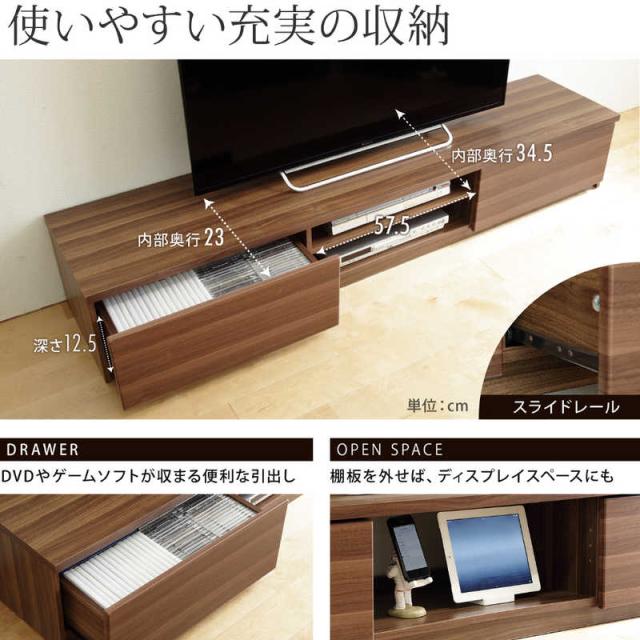 ナカムラ　テレビ台 ウォールナット　M06000076_7