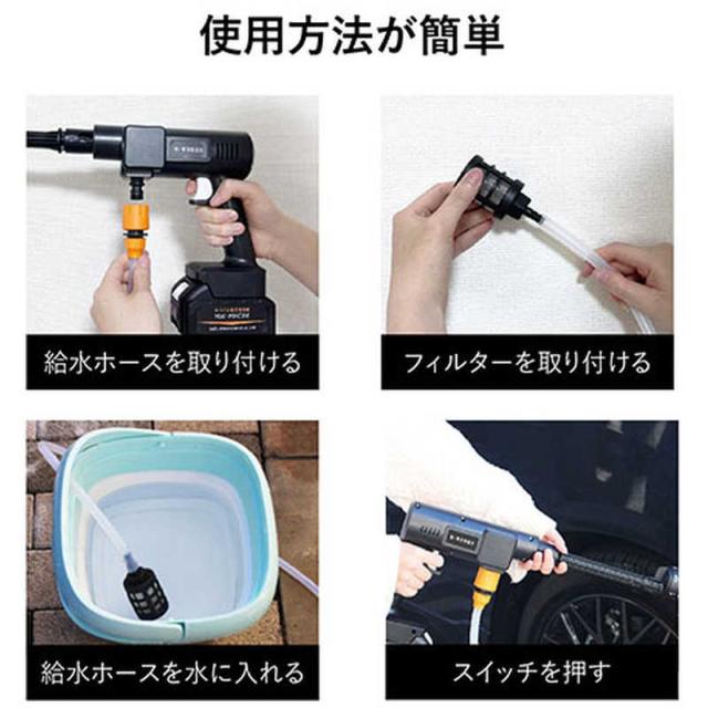 サイエルインターナショナル M-WORKS モバイル高圧洗浄機 MW-MHC66 MWMHC66