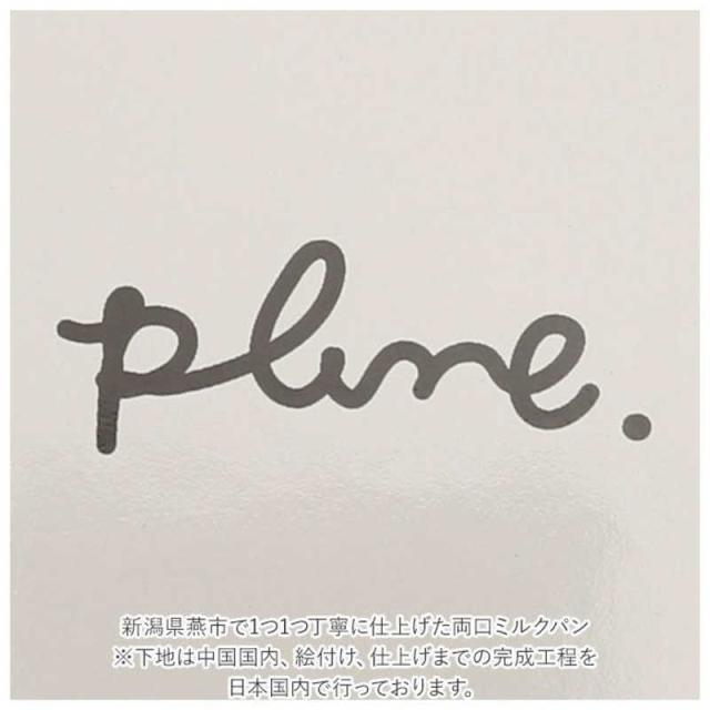 タマハシ　「Plune.」ホーローミルクパン15cm あかいちご　YJM-104