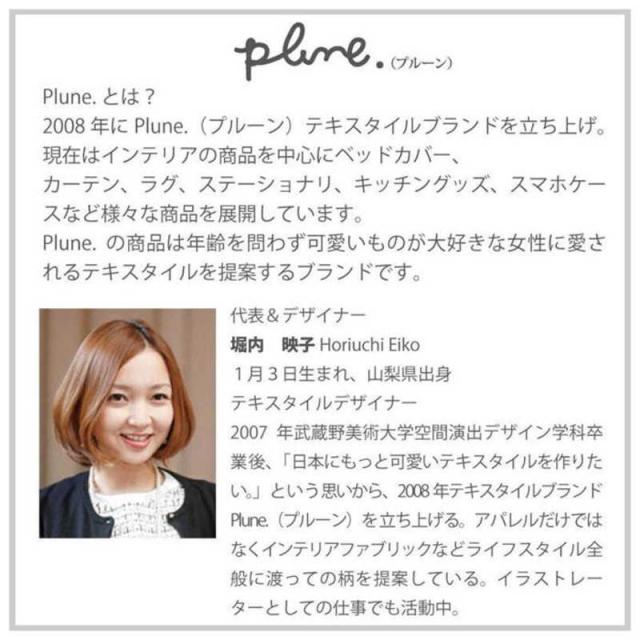 タマハシ　「Plune.」ホーローミルクパン15cm あかいちご　YJM-104