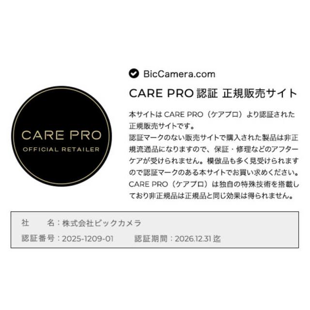 CARE PRO　DEEP ケアプロディープ トリートメント浸透促進器 超音波アイロン 充電式(コードレス)　CUI-01_15
