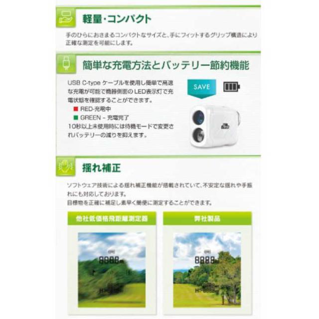 INCUSYS インクシス EQ1 xtreye レーザー距離計  ホワイト系  [240101426262] ゴルフウェア ストスト INCUSYS インクシス EQ1 xtreye レーザー距離計 ホワイト系