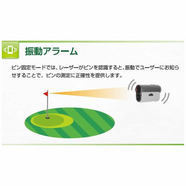 インクシスジャパン レーザー式飛距離計測器 Xtreye SQ1 - 距離測定器