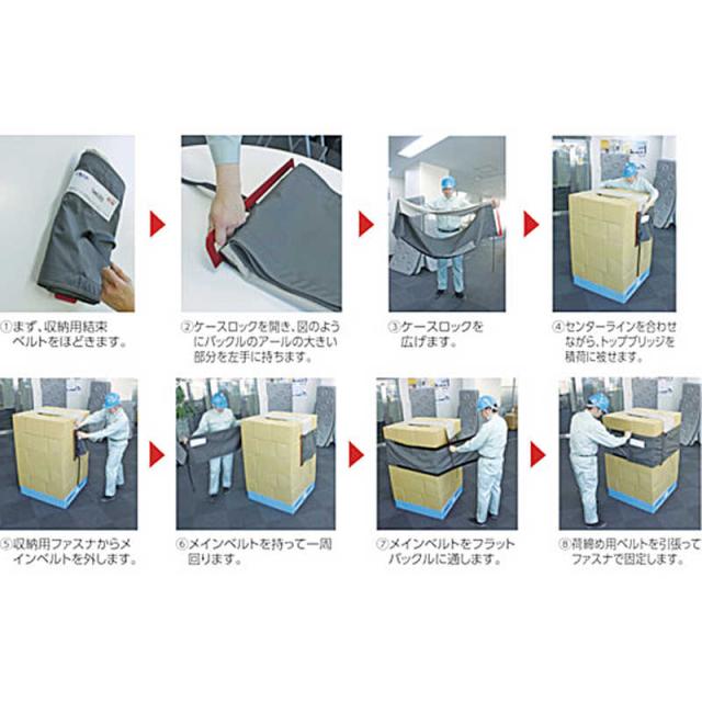 マルイチ　マルイチケースロック70LL700幅×5300mm 　CL70LL_4