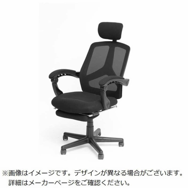 谷村実業　Vita ビータ フットレスト付きボスチェアライト　TAN145BKの通販は