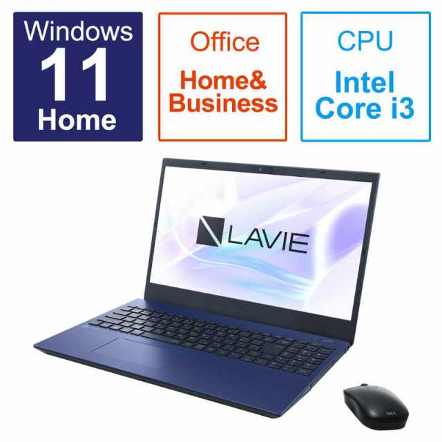 オンライン卸売り NEC ノートパソコン LAVIE N15 ネイビーブルー 15.6