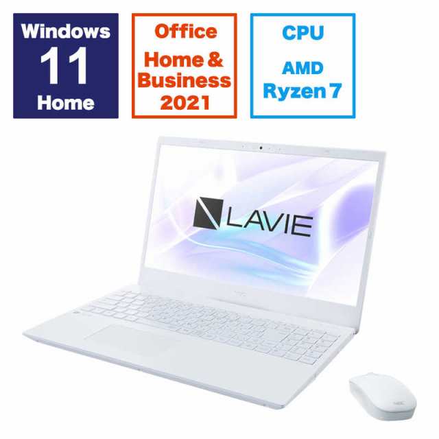 NEC ノートパソコン LAVIE N15(N1575/GAW) パールホワイト PC-N1575GAW