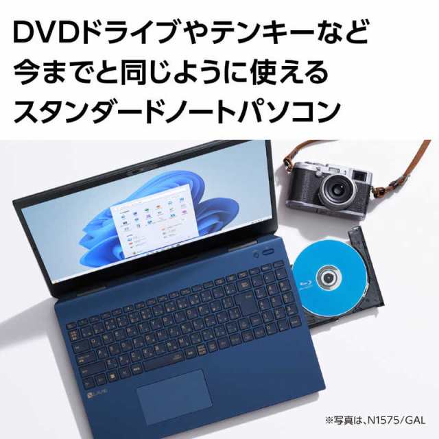 NEC ノートパソコン LAVIE N15(N1575/GAW) パールホワイト PC-N1575GAW