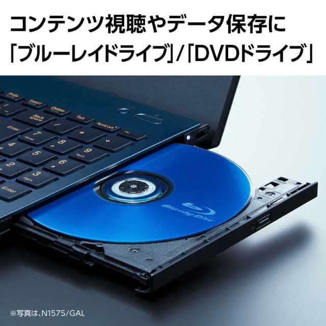 NEC ノートパソコン LAVIE N15(N1575/GAW) パールホワイト PC-N1575GAW