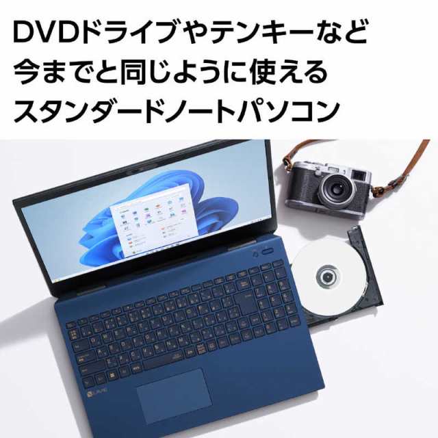 NEC ノートパソコン LAVIE [15.6型 /Win11 Home /intel Core i7