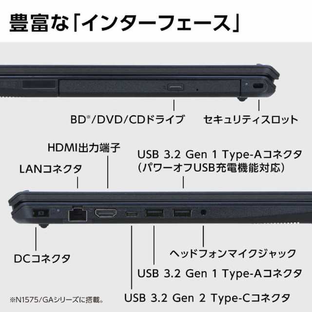 NEC ノートパソコン LAVIE [15.6型 /Win11 Home /intel Core i7