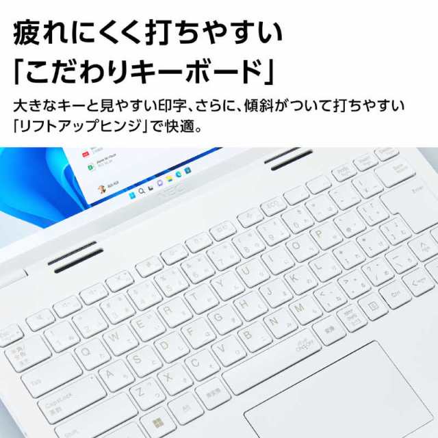 NEC ノートパソコン LAVIE パールホワイト [14.0型 /Win11 Home /intel