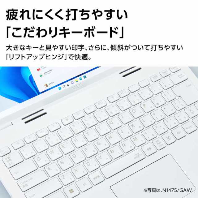 NEC　ノートパソコン LAVIE ネイビーブルー [14.0型 /Win11 Home /intel Core i3 /メモリ：8GB  /SSD：256GB /英語版キーボード]　PC-N143｜au PAY マーケット