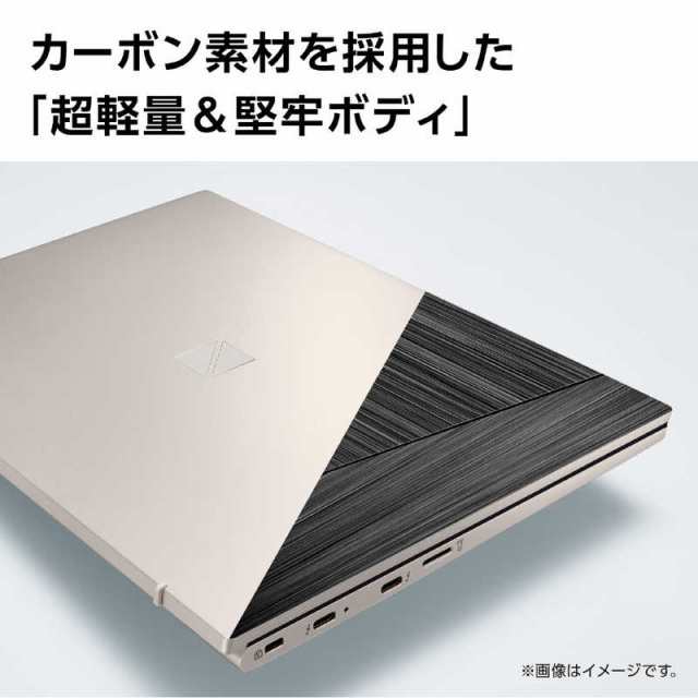 NEC ノートパソコン LAVIE NEXTREME Carbon ペールゴールド[14.0型